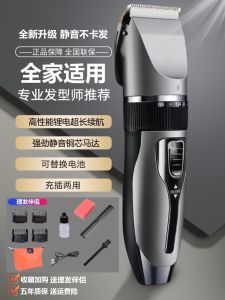 Cắt Tóc Điện Không Dây Siêu Mạnh Mẽ Bộ Sưu Tập Mùa Hè 2020 Đánh Giá Khách Hàng Phổ Biến Máy Cắt Tóc Cầm Tay Cho Người Lớn Và Trẻ Em