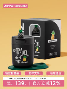 Zippo316 เนื้อสแตนเลส แก้วดื่มน้ำรักษาความร้อนสำหรับผู้ชายและผู้หญิง แก้วกาแฟ ของขวัญ ทรงเรขาคณิต แก้วน้ำแบบไม่มีท่อ