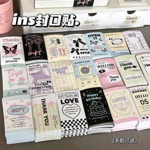 Large Quantity Customizable Ins Style Creative Fashion Sealing Card Packaging Material Cute Decorative Stickers Gift Bag