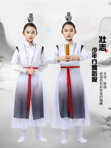 Childrens Dance Performance Outfit Classical Chinese Style Martial Arts Show Hanfu Costume Youth Motivation Reading Event