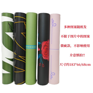 Natural Rubber Non-Slip Yoga Mat for Men And Women Fitness Exercise Mat Cartoon Print Eco-Friendly Absorbent Sweat Pad