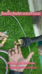 ชุดพร้อมใช้เตาแก๊สอินฟราเรดรุ่น1602