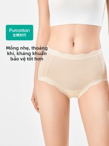 Purcotton | High Waist Antibacterial Breathable Full Size Womens Panties