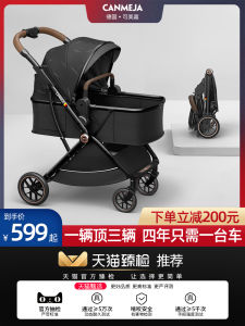 Ke Mei Jia Baby Stroller Can Sit and Lie Two-Way Lightweight Foldable High Landscape Shock Absorption Newborn Baby Child Baby Stroller