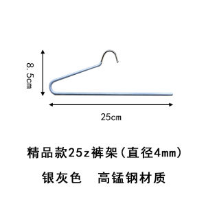 10 Pack Goose Shaped Z Pants Hangers Invisible Clothes Hangers Anti Slip Storage Space Home Use for Hanging Trousers And Skirts