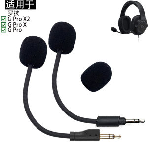 Logitech G pro X2 Headset Noise Reduction Microphone Detachable Plug-In Headphones Comfortable Wearing Plastic Shell Earphones
