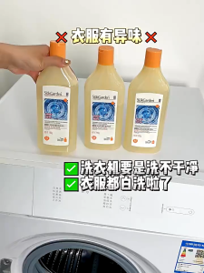 SUKGARDEN(500ml) washing machine cleaner removes mildew inhibits bacteria removes scale cleans drum washingmachin tank