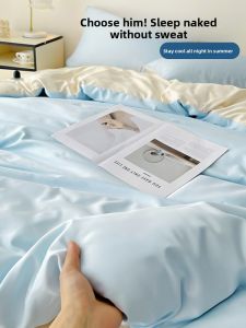 KAMONI | Cooling Silk-Like Duvet Cover Summer