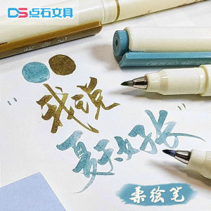 Dianshi Soft Head Color Soft Painting Pen Soft All Year Round/New National Color Series Special Painting for Taking Notes Hand Account Graffiti Pen Slender Gold Pen Type Writing Brush Regular Script Calligraphy Practice Water-Based Hook Line Watercolor Pe