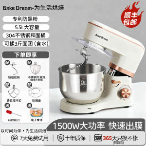 French Style Home Use Small Multifunctional Dough Mixer Automatic Fermentation Integrative Kitchen Appliance Stainless Steel Bowl