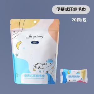 Portable Compressed Towel Disposable Face Towel Box Thick Pure Cotton Cleansing Towel Travel Business Trip Hotel Towel