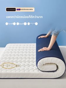 KAMONI | Latex Foam Mattress Pad