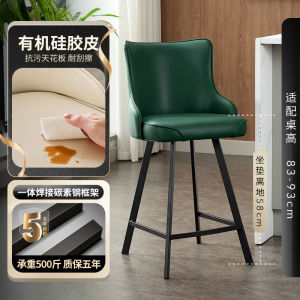 Accessible Luxury Bar Stool For Home Modern Minimalist Bar Chair High Stool Kitchen Kitchen Island Chair Bar Stool Bar Chair Front Desk