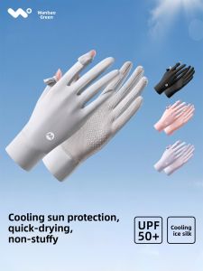 WANBAOLV | UV Protective Summer Ice Silk Gloves