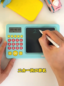 เครื่องฝึกเลขคณิตแบบปากเปล่าอัจฉริยะสำหรับนักเรียนชั้นประถมศึกษา เครื่องประดิษฐ์ทางคณิตศาสตร์ การบวก ลบ คูณ และหาร เครื่องเรียนรู้แบบแท็บเล็ตเพื่อการศึกษาปฐมวัยสำหรับเด็ก