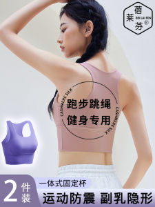 Comfortable Sports Bra Fixed Cup Shockproof Running Vest Style Womens Underwear No Steel Ring Suitable for Teenage Girls