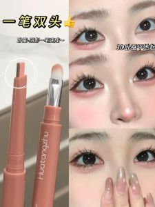 Đầu Chì Kẻ Mắt Hai Màu Huatangzhu Matte Highlight Shadow Eyelid Natural Beginner Kẻ Mắt Hai Đầu Dễ Sử Dụng Lâu Trôi