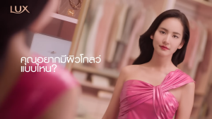 Sữa Tắm LUX 450ml Chính Hãng Thái Lan – Hương Thơm Lưu Lâu – Dưỡng Da Mềm Mịn – Làm Sạch Dịu Nhẹ