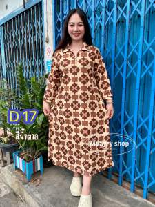 เดรสยาว แม็กซี่เดรสยาว คอปกซิปรูดอก สาวอวบ ชุดเดรสอิสลาม มุสลิม  ผ้ายืดท้อฟฟี่ ส่งจากกรุงเทพ