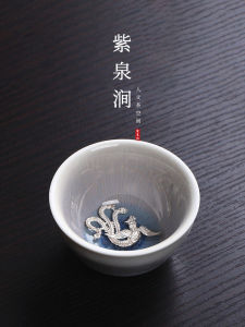ZiQuanJian Ceramic Tea Cup Silver Inlaid Kiln-fired Tianmu Porcelain Drinking Bowl Chinese Style Handmade Tea Set for Office