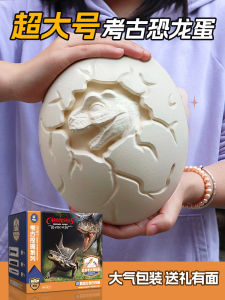 กล่องของขวัญสำหรับเด็ก อุทยานประวัติศาสตร์โบราณสำหรับเด็ก กล่องล็อคบ็อกซ์ค้นหาของขวัญ DIY งานฝีมือแบบสัมผัสได้จากจีนแผ่นดินใหญ่