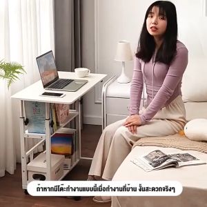 โต๊ะคอม โต๊ะคอมข้างเตียง โต๊ะวางโน้ตบุ๊ก สไตล์โมเดิร์น สามารถยกได้และเคลื่อนที่ได้ แข็งแรงทนทาน