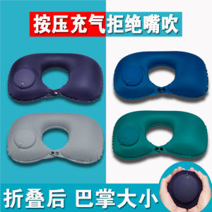 Travel Inflatable Pillow U-Shape Pillow Pillow Outdoor Portable Long-Distance Aircraft High-Speed Rail Sleeping Artifact Neck Pillow U-Shaped Pillow