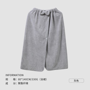 Grace Bath Towel Bath Skirt Womens Four-Piece Set Wearable Wrap Non-Cotton Absorbent Towel Quick-Drying Adult Tube Top Bathrobe