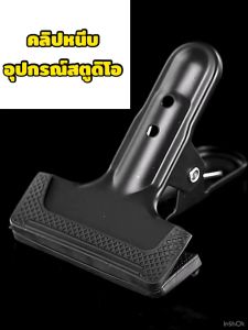 ชุดประสบการณ์ ตัวจุดออนไลน์ รูปภาพยนตร์ ที่หุ้นฉาก อุปกรณ์สตูดิโอ และวัสดุทำจากโลหะ บน Background Studio Clip Z024