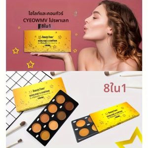 8 สีครีมแต่งหน้า Contour คอนซีลเลอร์ Palette อายแชโดว์มืออาชีพ Stick สําหรับ Full Coverage Long-Lasting Foundation