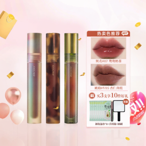 Joocyee Ferment Color Lip Glaze Amber Matte Shell Mirror Lip Glaze Long-lasting Moisturizing Winter Nude Ink Lip Mud Flagship Store