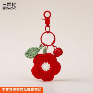 Cute Plush Flower Keychain Real Flower Hook Line Couple Bag Pendant Teachers Day Small Gift Creative Festival Supplies