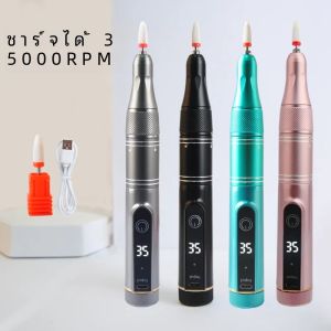 เครื่องเล็บสว่านทำเล็บหนังกำพร้าแบบพกพา 35000รอบต่อนาที เครื่องขัดเล็บไฟฟ้าแบบไร้สาย