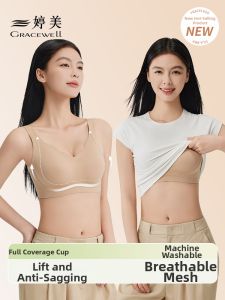 GRACEWELL | Seamless Smoothing Full-Cup Large-Size Bra