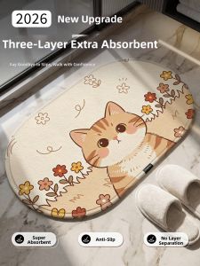YK MORE | Absorbent Non-slip Thick Bathroom Door Mat