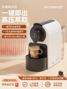 Sangseeqiss Imported Italian Semi-Automatic Coffee Machine Mini Size for Home and Office Use with 10bar Pump Pressure