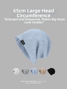BILLI ZILLY | Loose Large Head Size Summer Thin Breathable Air Conditioned Room Sleep Cap Womens Style Casual No Brim Hat Travel Foldable