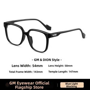 Black Frame Large Rim Glasses Anti-Blue Light Adjustable Prescription