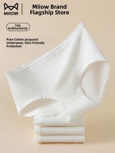 MiiOW | White Women Cotton Antibacterial Seamless Underwear