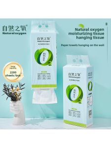 Natural Oxygen Hanging Toilet Paper Thickened Hand Towel Bottom Pull Household Wall Mounted Bathroom Paper Towel Large Pack