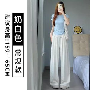 Blue Yamamoto Wide Leg Pants Women Summer 2025 New High Waist Slimming Casual Drapey Short plus Size Lazy Style Milk Foam