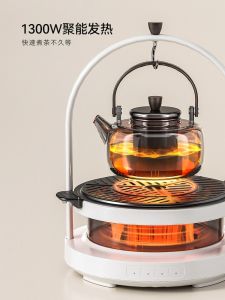 Glasslock Small Electric Tea Boiler Star Fire Stove Home Use Health Tea Brewing Ceramic Stove Tea Cooking Appliance