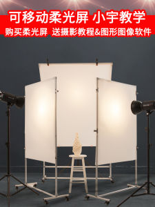 Light Filter Paper Soft Light Screen Reflector Photography Butter Parchment Paper Soft Light Cloth Gobo Suit Sky Screen Bracket Jewelry Photo Movable Background Frame Tear-Proof 1.2/1.45 Shooting Soft Light Panel