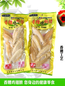 Xinchang Special Nine Mile Fragrant Prawns Chicken Wings Snacks Wine Accompaniment Rice Accomplishment Small Snacks