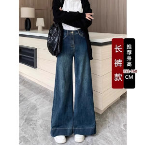 High Waist Wide Leg Jeans Womens Short Stature One Meter Five Spring Autumn New Style Casual Zipper Style Loose Fit Blue