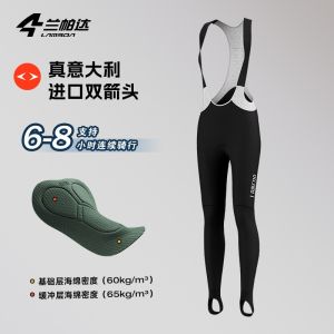 High Waist Professional Cycling Pants Womens Style Road Bicycle Strap Long Trousers Cycling Suit Pants for Spring And Summer