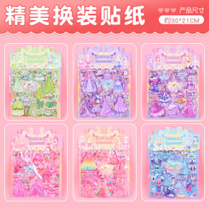 Princess Dress up Stickers Childrens Necklace Clothes Stickers Large Girl Cartoon Three-Dimensional Sponge Bubble Sticker Toys
