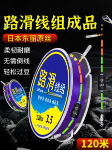 Cloud Drifting Far Casting Kit: A Comprehensive Guide to Surf Fishing Accessories