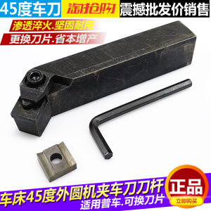 Máy Tiện Phẳng Thông Thường 45 Độ 16*20 20*25 25*30 Đầu Cưa Cố Định Trên Máy Tiện Phụ Kiện Dụng Cụ Phần Cứng