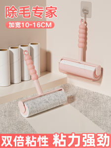 Tearable Rolling Brush Sticky Hair Remover Sofa Bed Hair Cleaning Sticky Roller Tube Replacement Paper Core Household Cleaning